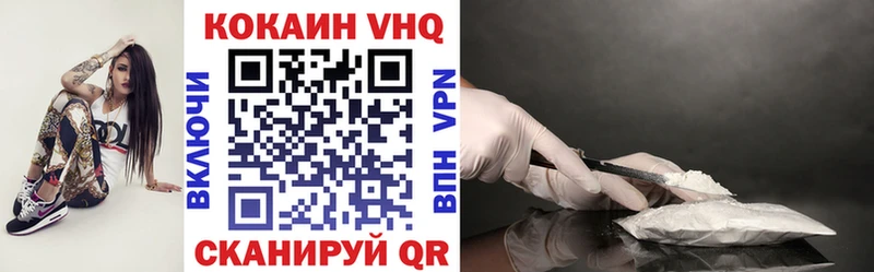 Виды наркоты Салават Бошки Шишки Меф мяу мяу блэк спрут ТОР ГАШИШ АМФЕТАМИН COCAIN СОЛЬ Галлюциногенные грибы