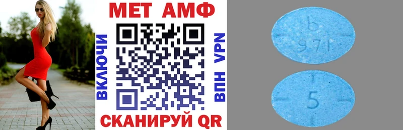 АМФЕТАМИН 98%  где найти наркотики  Салават 