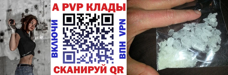 закладка  Салават  ссылка на мегу как войти  Alpha PVP мука 