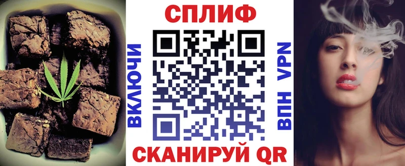 Canna-Cookies конопля Салават