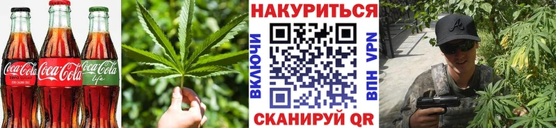 Canna-Cookies конопля  Салават 