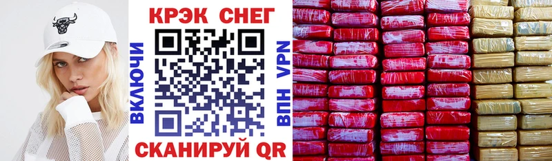 как найти   Салават  КОКАИН VHQ 