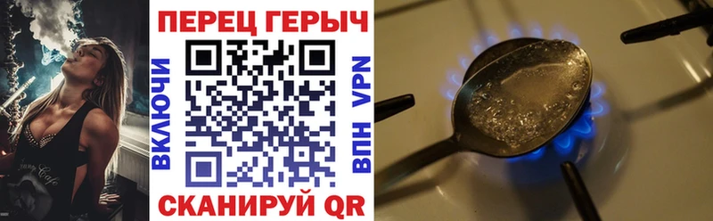 Героин Афган Салават