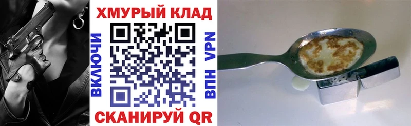 ГЕРОИН Heroin  Салават 
