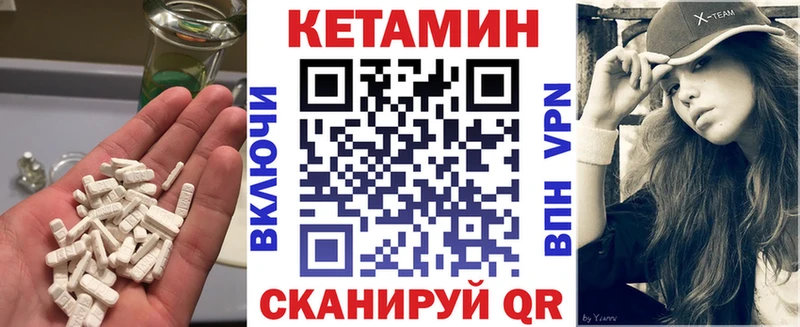 Кетамин ketamine  Салават 
