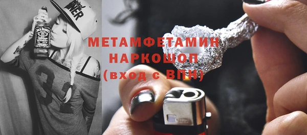 наркотики Дмитров