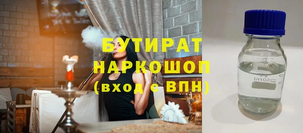 скорость mdpv Горнозаводск
