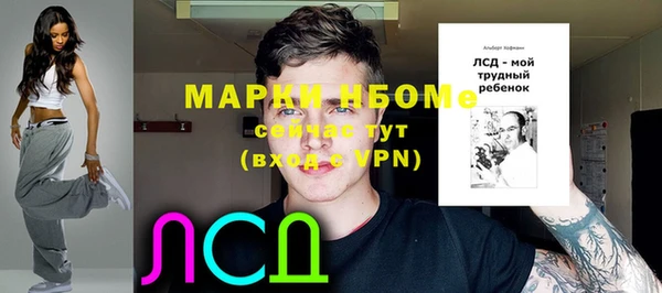 кокаин перу Горно-Алтайск