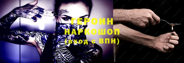 кокаин перу Горно-Алтайск