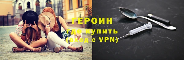 ПСИЛОЦИБИНОВЫЕ ГРИБЫ Горняк