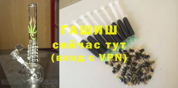 ПСИЛОЦИБИНОВЫЕ ГРИБЫ Горняк