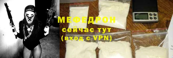 кокаин перу Горно-Алтайск