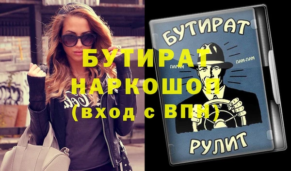 ПСИЛОЦИБИНОВЫЕ ГРИБЫ Горняк