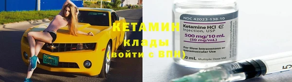 ECSTASY Вяземский