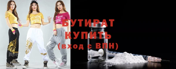 мефедрон Вязьма