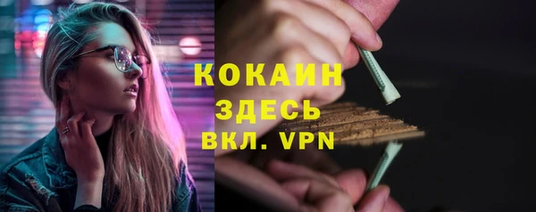 кокаин перу Горно-Алтайск
