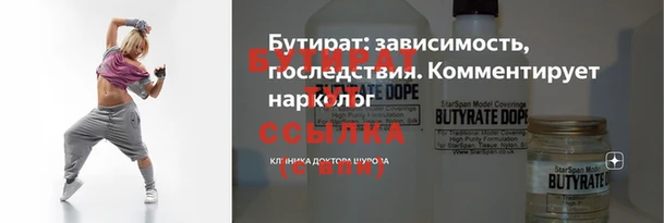 СК Дмитровск