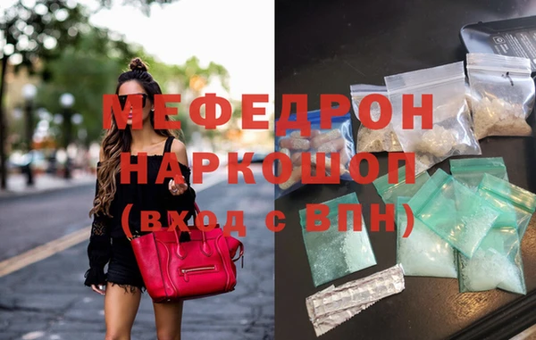 скорость mdpv Горнозаводск