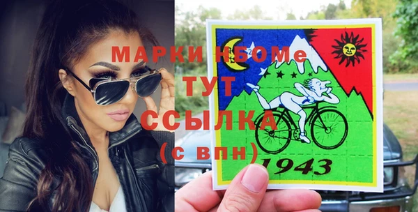 кокаин перу Горно-Алтайск