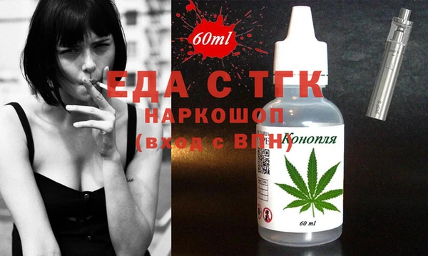 ПСИЛОЦИБИНОВЫЕ ГРИБЫ Горняк