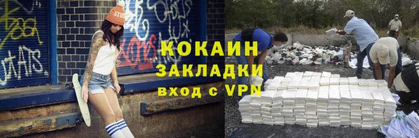 скорость mdpv Горнозаводск