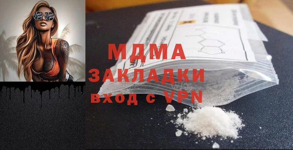 скорость mdpv Горнозаводск