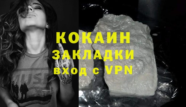 скорость mdpv Горнозаводск