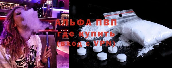скорость mdpv Горнозаводск