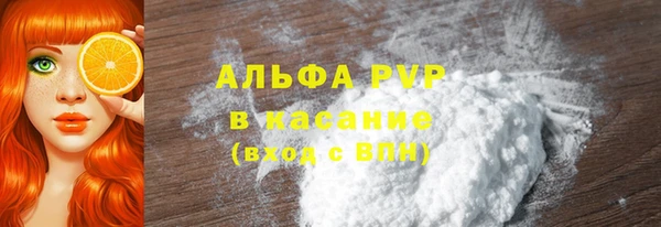 кокаин перу Горно-Алтайск