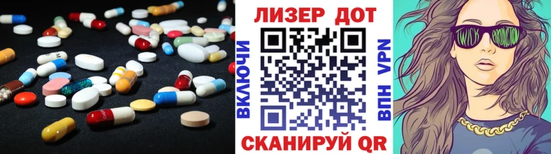 LSD-25 экстази ecstasy  Салават 