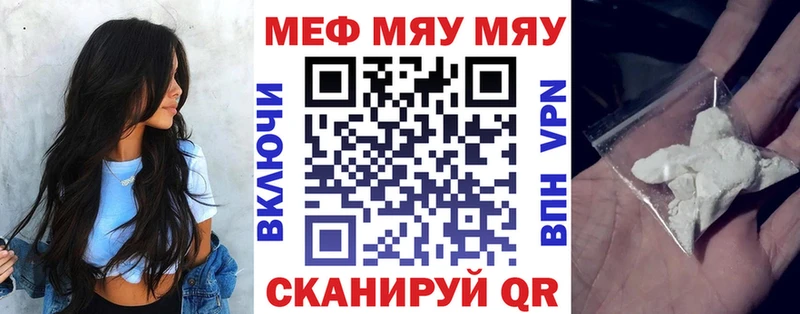 где купить наркоту  Салават  Меф mephedrone 