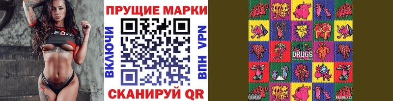 сколько стоит  Салават  Марки N-bome 1,8мг 